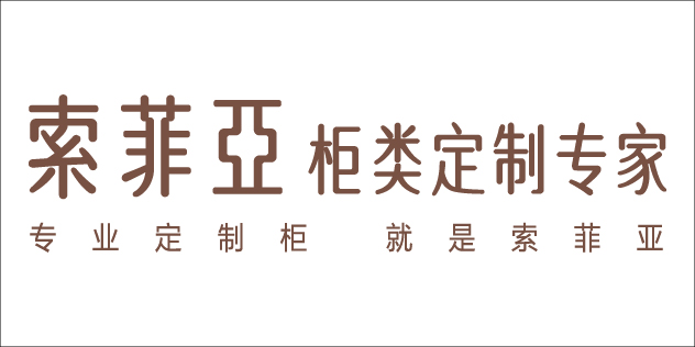 索菲亚家居对阵索菲亚电器商标侵权案再次失败